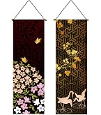 Amazon.co.jp: next.design タペストリー 掛け軸 紅葉 もみじ いちょう